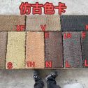 长治仿古石 老石板 做旧石
