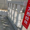 长治芝麻白阳台栏杆