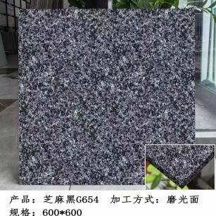 长治芝麻黑 地铺石 干挂