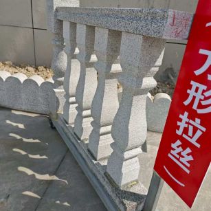 长治芝麻白阳台栏杆
