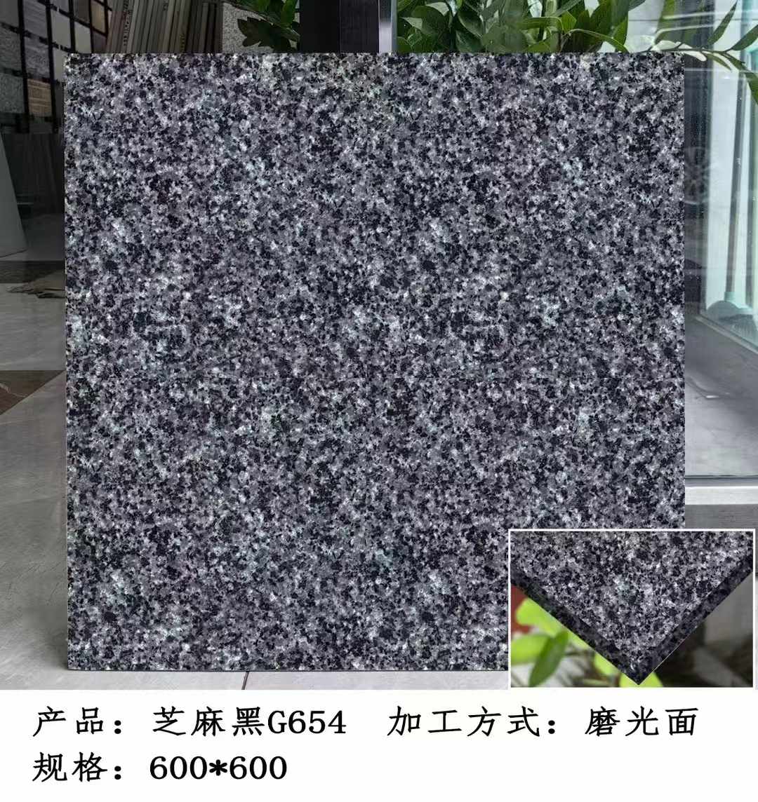 长治芝麻黑 地铺石 干挂