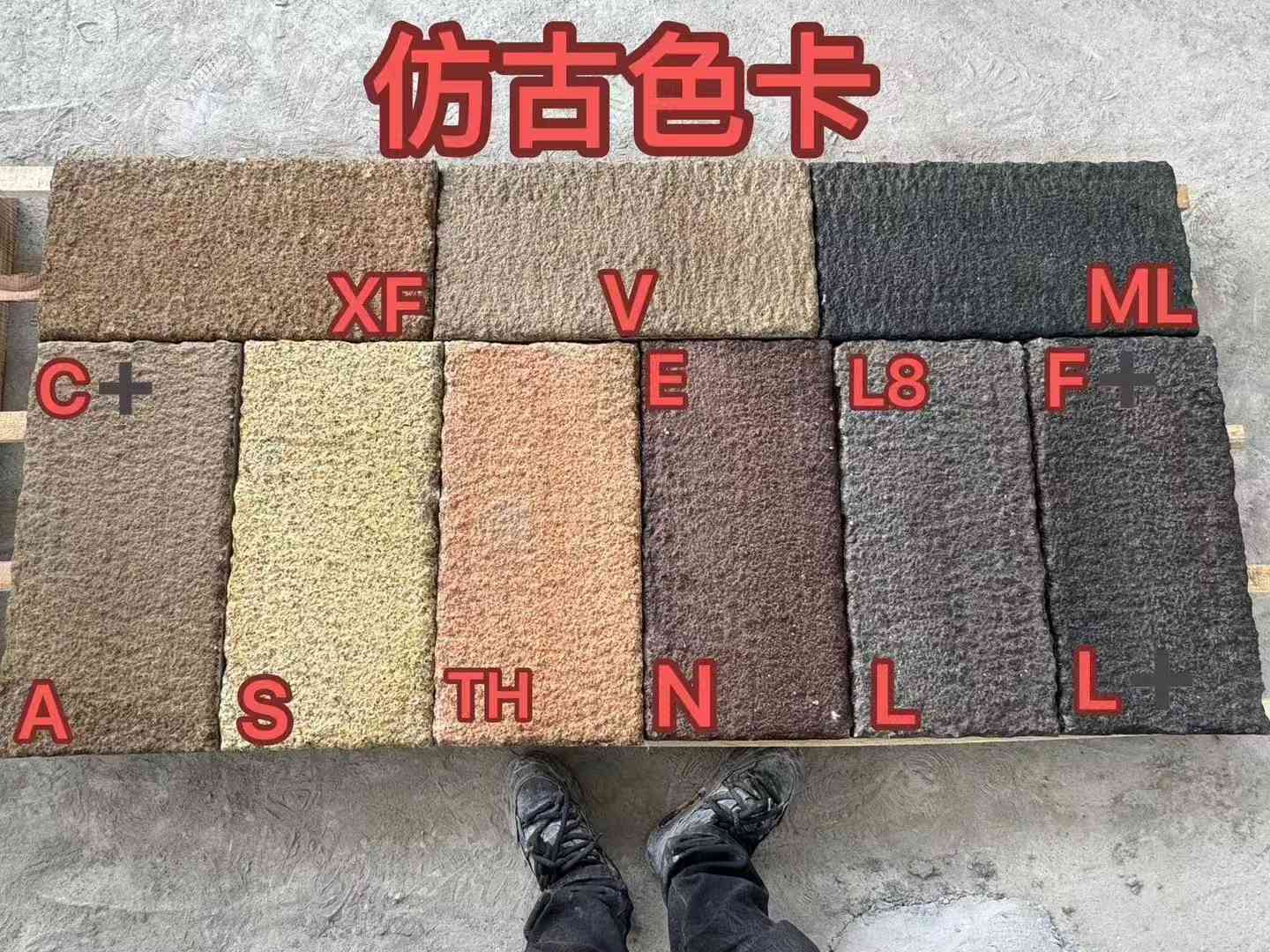 长治仿古石 老石板 做旧石