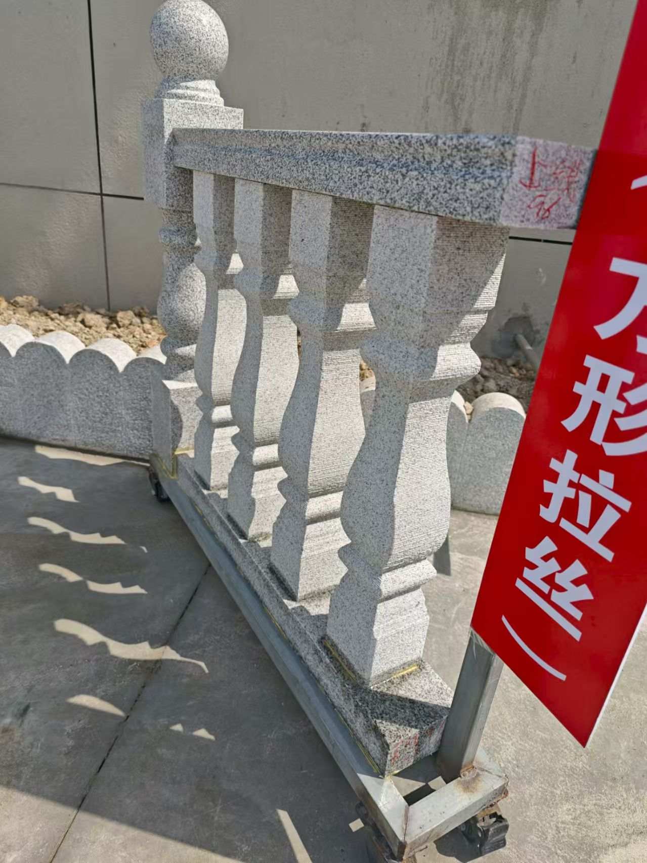 长治芝麻白阳台栏杆